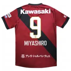 ヴィッセル神戸 2025シーズンユニフォーム 武藤嘉紀選手 - メルカリ