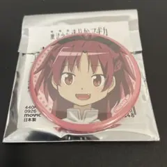 劇場版 魔法少女まどか☆マギカ 缶バッジ 佐倉杏子