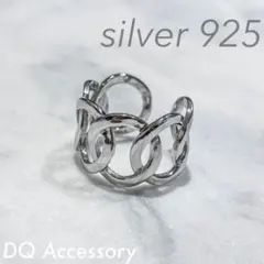 Silver925 オープンリング メンズ　シルバー　銀　指輪 R-045