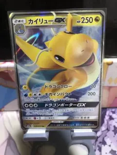 2025年最新】カイリューGXの人気アイテム - メルカリ