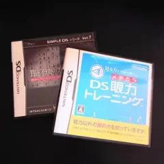 【Nintendo DS】DS眼力トレーニング+THEイラストパズル＆数字パズル
