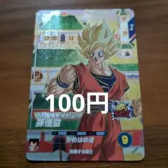 べじ様 リクエスト 5点 まとめ商品