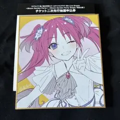 映画 蓮ノ空 入場者プレゼント ミニ色紙 夕霧綴理 シリアル付 - メルカリ