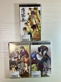 薄桜鬼 1・2・3 PSPソフトセット