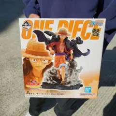 一番くじ　ワンピース　A賞
