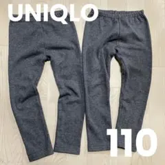 UNIQLO キッズ　レギンスパンツ　フリース　グレー　110cm 2枚