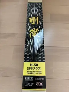 極美品！がまかつ 海上釣堀 ULTIMATE SPEC攻めさぐりB 330 - メルカリ