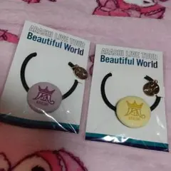 嵐 会場限定ヘアゴム 紫 黄色