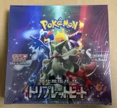 ポケモンカード トリプレットビート 1box シュリンク付き ポケセン産