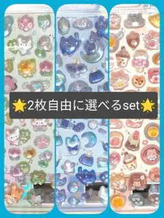 ボンボンドロップシール 硬い3Dシール