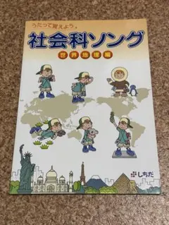 2026年最新】うたって覚えよう 七田式の人気アイテム - メルカリ