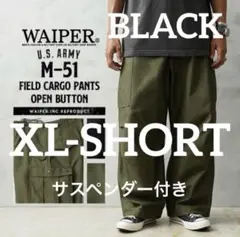 米軍 NIGHT OPS BDU コンバットトラウザー BLACK357 S/S 米軍 NIGHT OPS BDU コンバットトラウザー BLACK357 S/S - メルカリ
