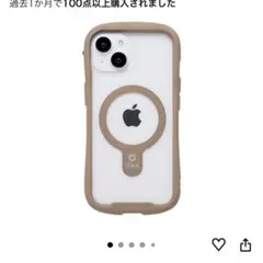 iFace Reflection15/14/13 ケースMagSafeベージュ