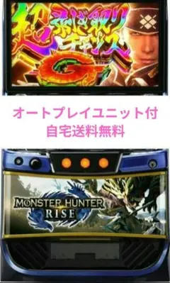 初代　モンスターハンター　実機　白ロム付き　激レア monster-hunter2.jpg