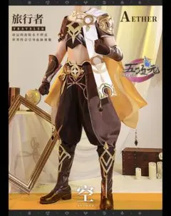 2026年最新】猫屋小舗 原神の人気アイテム - メルカリ