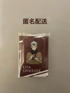 ハイキュー はふはふ POP UP ポップアップ アクリルカード アクカ 北信介