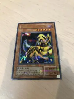 遊戯王 魔導ギガサイバー 2期 11503 - メルカリ