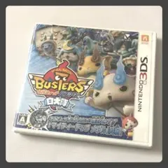 Nintendo3DS 妖怪ウォッチバスターズ 白犬隊