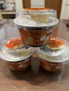 Secret Prescription Herbal Jelly 3個セット