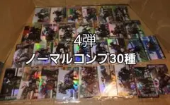 サラブレッドホースコレクション 4弾 ノーマルコンプ③ - メルカリ