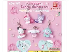 히*나様 めじるしアクセサリー サンリオキャラクターズ～エモきゅん～ パステルカ