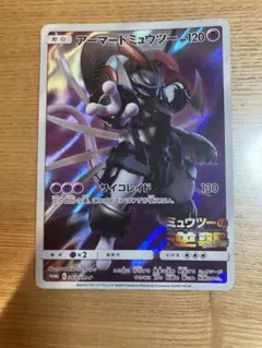 2026年最新】ミュウツーの逆襲 プロモの人気アイテム - メルカリ