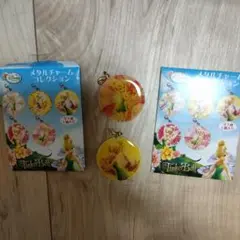 ティンカーベル、メタルチャーム