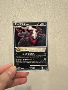 2025年最新】ダークライLV50の人気アイテム - メルカリ