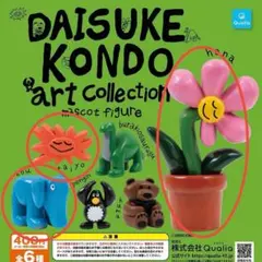 DAISUKE KONDO アートコレクション マスコットフィギュア 3個セット