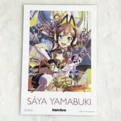 “ポピパのいいところ”山吹沙綾　SSP　サイン　PSA10　バンドリ！ 2025年最新】山吹沙綾 サインの人気アイテム - メルカリ