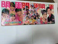 2026年最新】少年隊（東山紀之）の人気アイテム - メルカリ