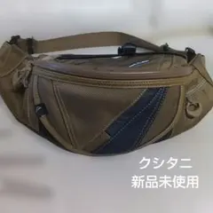 クシタニ ボディバッグ ウエストポーチ カーキ？ブラウン？新品未使用 クシタニ ボディバッグ ウエストポーチ カーキ？ブラウン？新品未使用