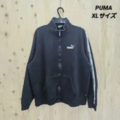 『 PUMA (アメリカ古着) 』 フルジップスウェット / XLサイズ