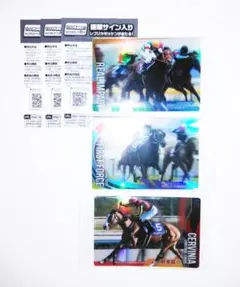 【未開封】　サラブレッド ホース コレクション　ツインウエハ 第３R　３枚
