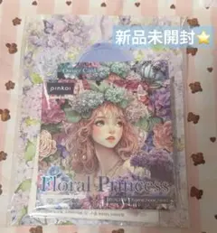 2026年最新】フローラルプリンセス neneの人気アイテム - メルカリ