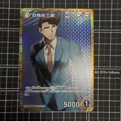 yasu様 リクエスト 2点 まとめ商品 - メルカリ