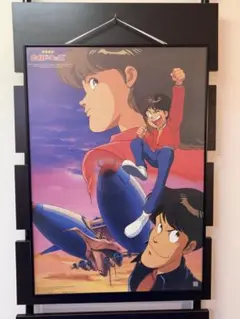 プラレス3四郎 販促ポスター B2 牛次郎 神矢みのる いのまたむつみ