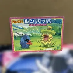 ポケモン トップ アドバンスジェネレーション ルンパッパ