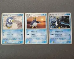 【ポッチャマ ポッタイシ エンペルト セット】ポケモンカードゲーム