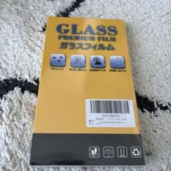 【新品】MINIKA ガラスフィルム　iPhone15用