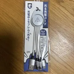 GAMBA OSAKA 光る充電コード 3in1