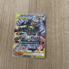 マーシャドー＆カイリキーGX SR SM10 ダブルブレイズ 100/095 - メルカリ