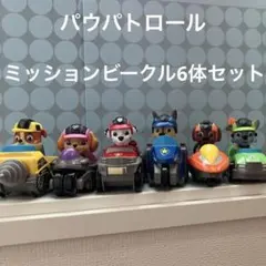 パウ・パトロール ミッションビークル6体セット
