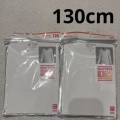UNIQLO HEATTECH 長袖Tシャツ 130サイズ 2枚セット