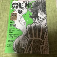 2025年最新】ワンピース マガジン vol．5の人気アイテム - メルカリ