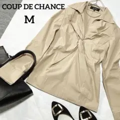 【美品】　COUP DE CHANCE　長袖ブラウス ドレープ　カシュクール　Mのサムネイル