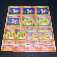 Item thumbnail for item 81070e35-a5b8-4499-8228-ed703f15e97c