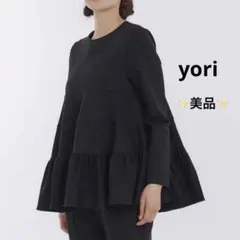 2023AW】新品タグ付 yori ダンボールニットチュニック ネイビー ヨリ