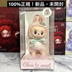 Labubu ラブブ POPMART MOKOKO モココ海外限定 POPMART MOKOKOシリーズ ぬいぐるみ ラブブモココLABUBU