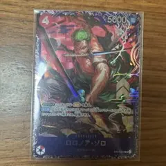 2026年最新】ゾロ フラッグシップの人気アイテム - メルカリ